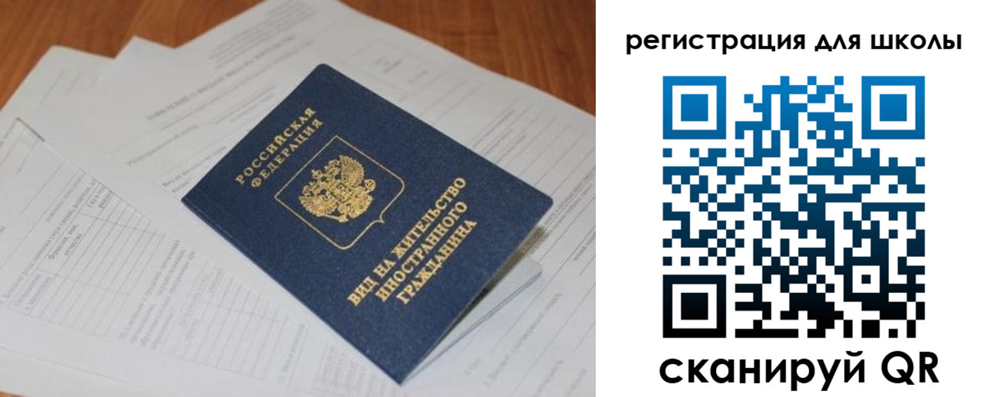 временная регистрация купить в Среднеуральске