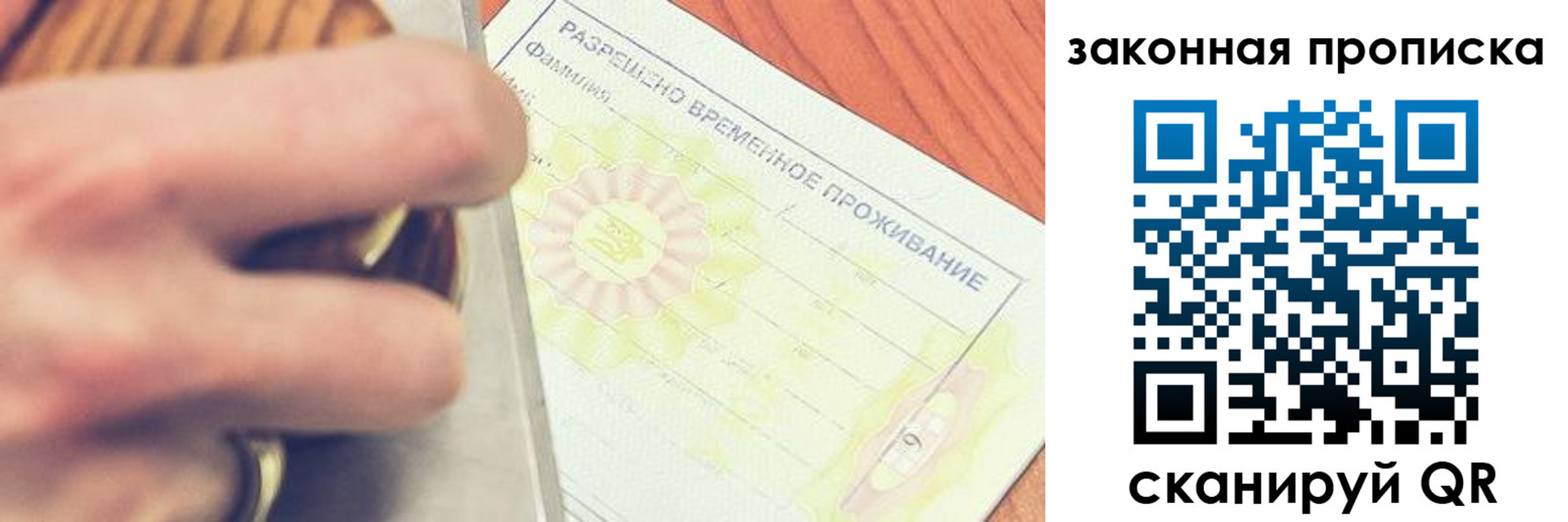 найти адрес прописки в Среднеуральске