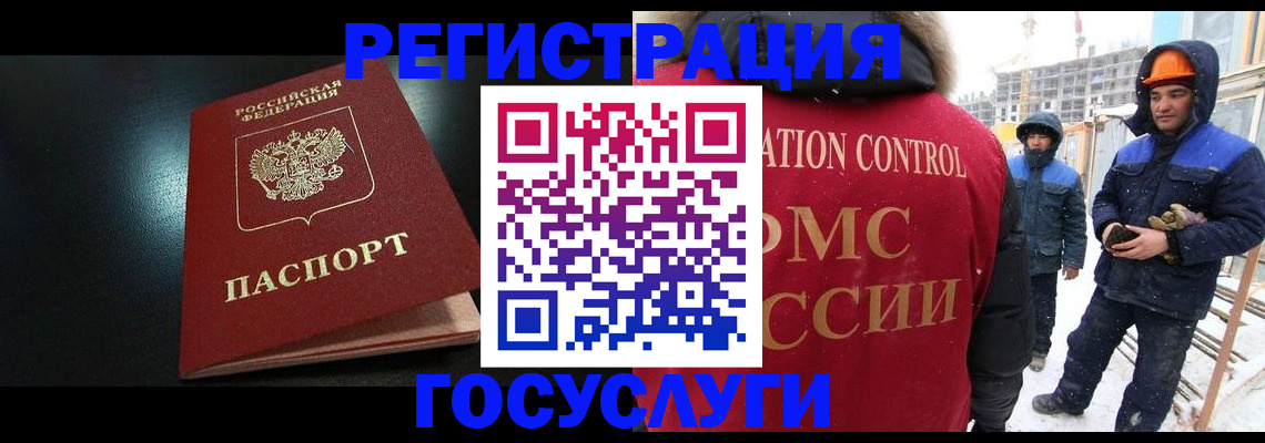 прописка законно в Среднеуральске